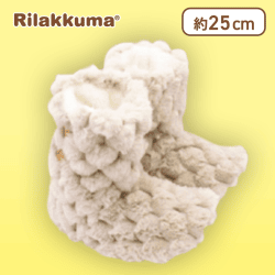 【グレー】リラックマ Rilakkuma Style ふんわりブーツ型ルームシューズ