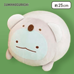 【とかげ】すみっコぐらし アニマルパーク うつぶせぬいぐるみBIG