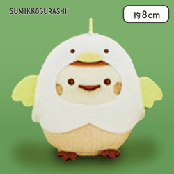 【すずめ】すみっコぐらし アニマルパーク ボールチェーン付きぬいぐるみ