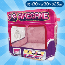 【ピンク】クレーンゲーム収納BOX
