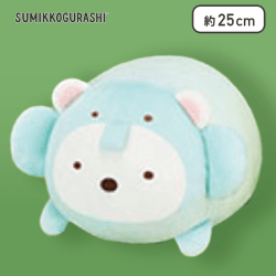 【しろくま】すみっコぐらし アニマルパーク うつぶせぬいぐるみBIG