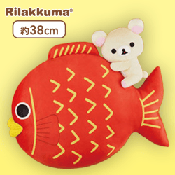 【コリラックマ】リラックマ めでタイもちもちクッション