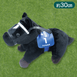 【フジキセキ】スーパーサラブレッドぬいぐるみ30cm ver.5
