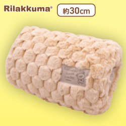 【ピンク】リラックマ Rilakkuma Style ふんわりハンドウォーマークッション