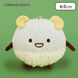 【ほこり】すみっコぐらし アニマルパーク ボールチェーン付きぬいぐるみ