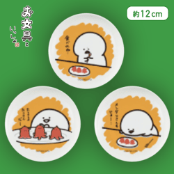 【タコさんウインナー】お文具といっしょ まめ皿セット