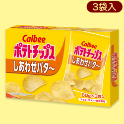 【しあわせバター】ポテトチップス3PBIGBOX※賞味期限:2023/4