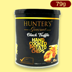 【黒トリュフ】ハンターポテトチップス 黒トリュフ&ヒマラヤソルト※賞味期限:2023/5/12