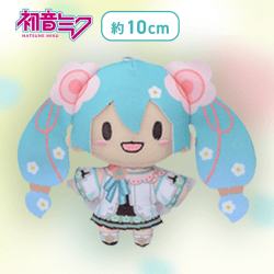 【2021】初音ミクシリーズ モアプラスマスコット“初音ミク”〜マジカルミライ 10th〜Vol.4