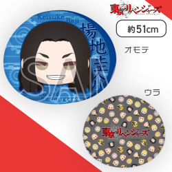 【場地圭介】東京リベンジャーズ きゃらまる プレミアムもっちりクッション“場地圭介&羽宮一虎”