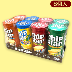 チップスター8Pアソート※賞味期限:2023/10