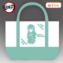 【時透無一郎】鬼滅の刃 ミニトート1