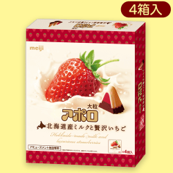 大粒アポロ(ミルク&いちご)BIGBOX※賞味期限:2023/8