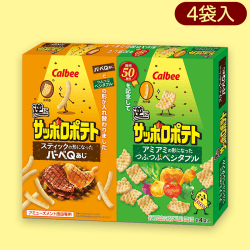 逆にサッポロポテト2種BIGBOX※賞味期限:2023/3/17