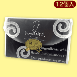 神戸限定・シェフのわたぼうしショコラ(12個入り) ※賞味期限:2023/5/15