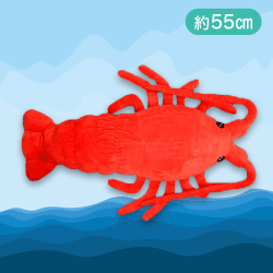 【レッド】くったり伊勢エビ2BIG