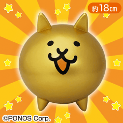 にゃんこ大戦争BIGソフビフィギュア(金ネコ)