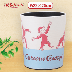 【ホワイト×ブルー】おさるのジョージ プレミアムダストボックス