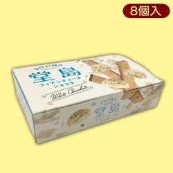 【ホワイトチョコレート】堂島フィアンティーヌクランチチョコお手頃BOX※賞味期限:2023/7/23