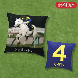 【桜花賞】スーパーサラブレッド40cm角クッションver.3
