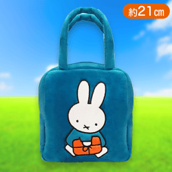 【ブルー】ミッフィー コロっとランチバッグ