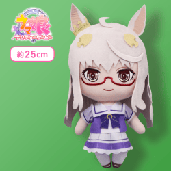 【ビワハヤヒデ】ウマ娘 プリティーダービー 巨大ぬいぐるみVol.8