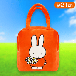 【オレンジ】ミッフィー コロっとランチバッグ