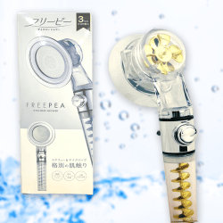 【ゴールド】フリーピーシャワー