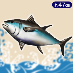 【クロマグロ】まぐろソフトフィギュアBIG