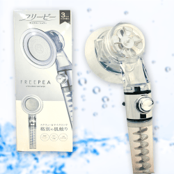 【シルバー】フリーピーシャワー
