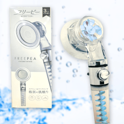 【ブルー】フリーピーシャワー