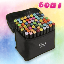 【黒】アートマーカー60+60セット