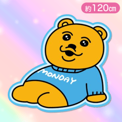 【着衣グマ】可哀想に!おぱんちゅうさぎダイカットブランケット