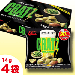 【枝豆】クラッツお手頃BOX※賞味期限:2023/9