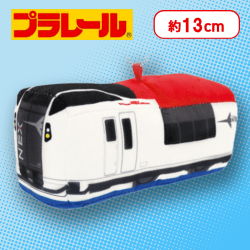 【成田エクスプレス】プラレール ぬいぐるみマスコットvol.9