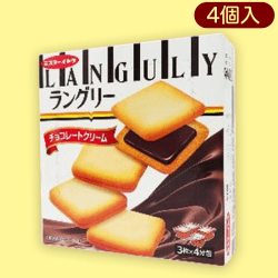 【チョコ】ラングリーアソート※賞味期限:2023/7/16