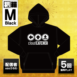 【ブラック Mサイズ】福箱2023