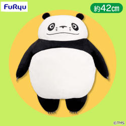 パンダコパンダ 超BIGぬいぐるみ