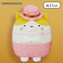 【ねこのきょうだい(トラ)】すみっコぐらし チョコレートころっとぬいぐるみ