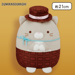 【ねこのきょうだい(グレー)】すみっコぐらし チョコレートころっとぬいぐるみ