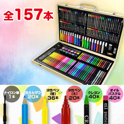 Woody BOX入り アートセット2