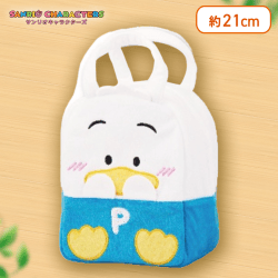 【あひるのペックル】サンリオキャラクターズ てれてれふわふわバッグ