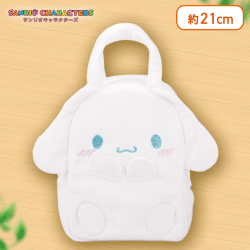 【シナモロール】サンリオキャラクターズ てれてれふわふわバッグ