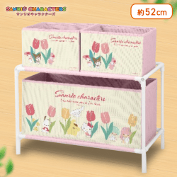 【ピンク】サンリオキャラクターズ 3ボックス付き収納ケース