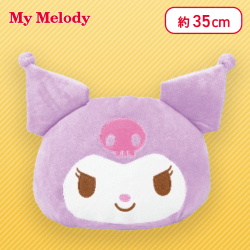 【クロミ】マイメロディ 腕入れまくら