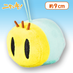 【ニャッキ(ノーマル)】ニャッキ! 重なるぬいぐるみマスコット7