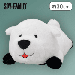 【口開け】「SPY×FAMILY」 寝そべり スペシャルぬいぐるみVol.4