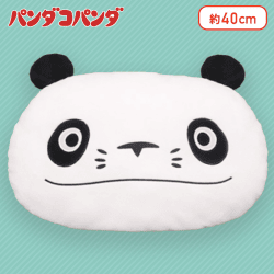 【ノーマル】パンダコパンダ フェイス型クッション