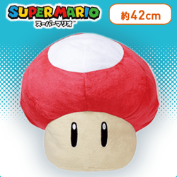 【スーパーキノコ】スーパーマリオ 特大サイズぬいぐるみ スーパーキノコ/1UPキノコ