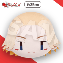 【デフォルメ】東京リベンジャーズ フェイスクッション